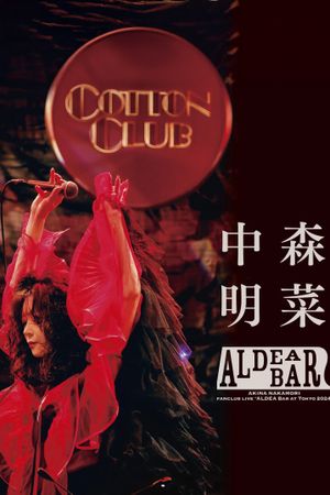 FANCLUB LIVE 「ALDEA Bar at Tokyo 2024」's poster