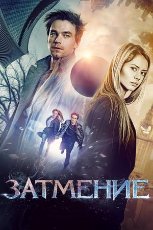 Mystic Game's poster