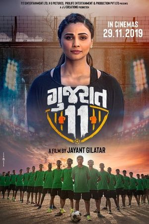 Gujarat 11's poster