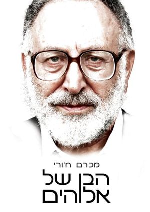 Magic Men's poster
