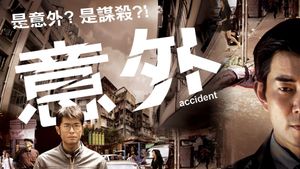 Accident's poster