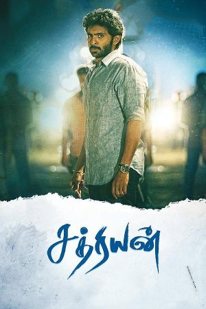 Sathriyan's poster