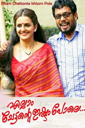 Ellam Chettante Ishtam Pole's poster