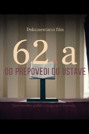 62.a's poster