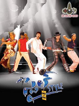 Style's poster