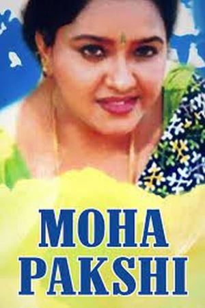 Mohappakshi's poster
