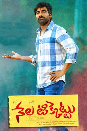 Nela Ticket's poster