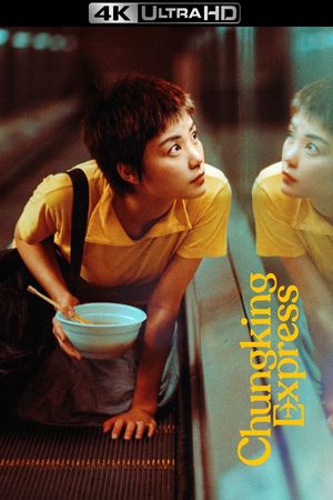 Chungking Express's poster