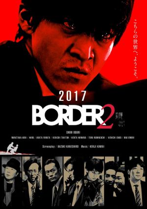 BORDER Redemption's poster