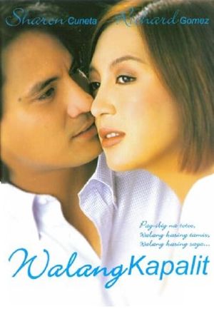 Walang kapalit's poster
