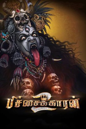 Pichaikkaran 2's poster