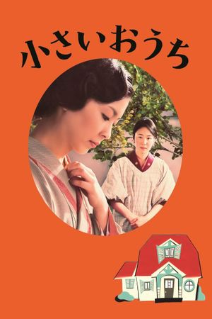 The Little House's poster