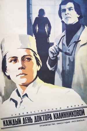Kazhdyy den doktora Kalinnikovoy's poster