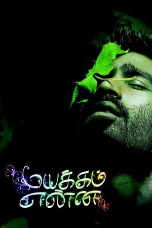 Mayakkam Enna's poster