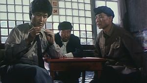 Xian shi huo bao's poster