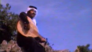 Al-baha’s Hillocks's poster