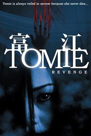 Tomie: Revenge's poster