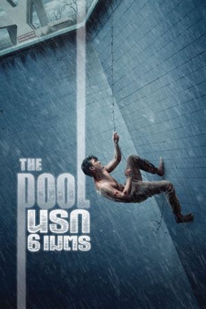 The Pool's poster