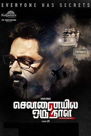 Chennaiyil Oru Naal 2's poster