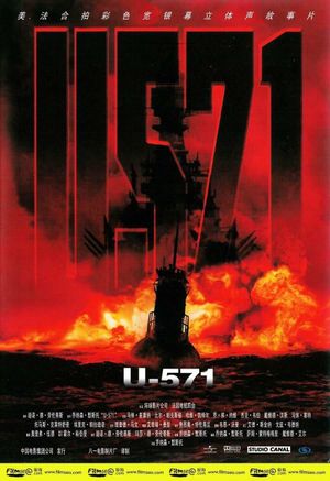 U-571's poster