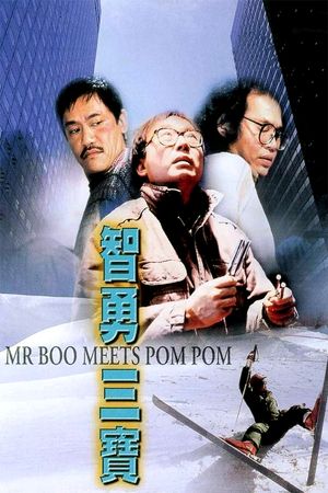 Mr. Boo Meets Pom Pom's poster