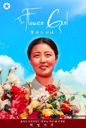 The Flower Girl's poster