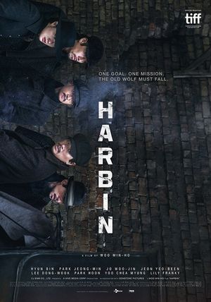 Harbin's poster