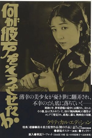 What Made Her Do It?'s poster