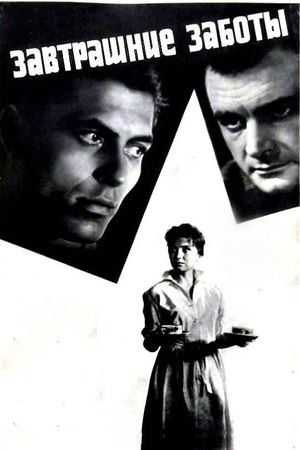 Tomorrow's Worries's poster