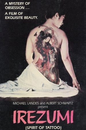 Irezumi's poster