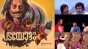 Padayottam's poster