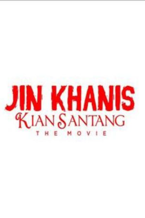 Jin Khanis The Series's poster image