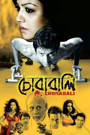 Chorabali's poster