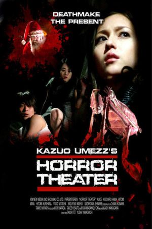 Kazuo Umezu's Horror Theater: Present's poster