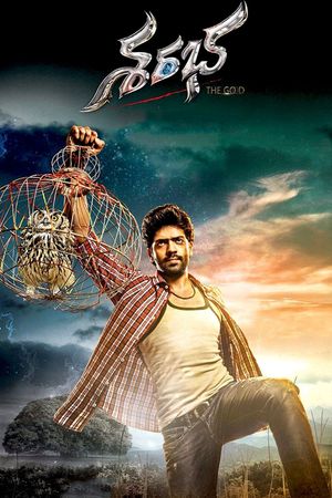 Sarabha's poster