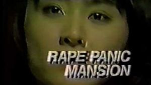 Rape Panic Mansion's poster