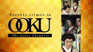 Secrets crimes in Ooku: The Inner Chambers's poster