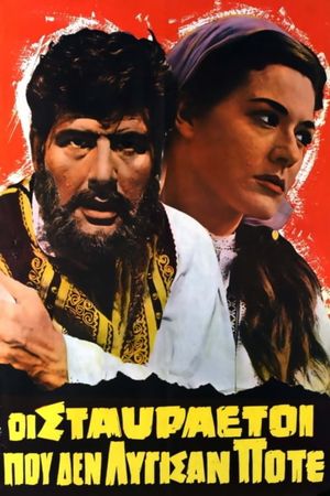 The Golden Eagles's poster