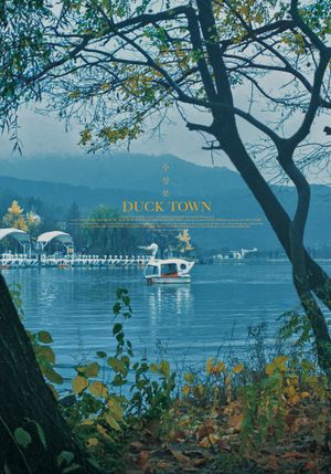 Duck Town's poster