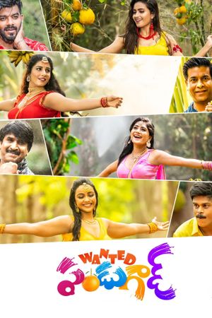 Wanted PanduGod's poster