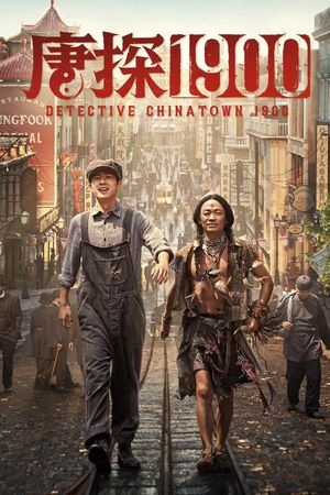 Detective Chinatown 1900's poster