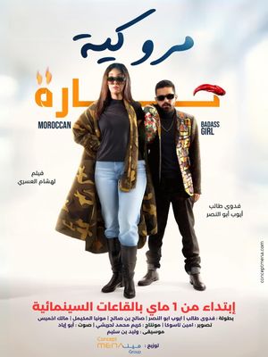 Moroccan Badass Girl's poster