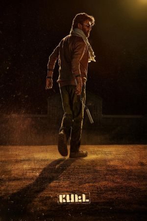 Petta's poster
