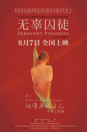Innocent Prisoners's poster