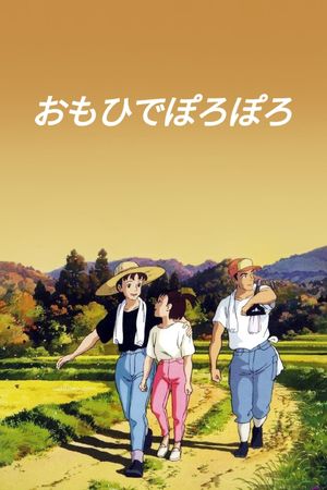 Only Yesterday's poster