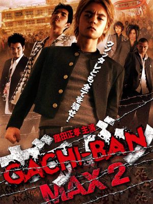 GACHI-BAN MAX2's poster