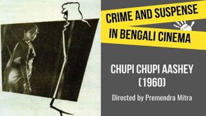 Chupi Chupi Ashey's poster