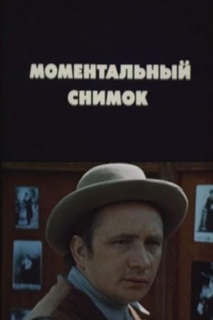 Snapshot's poster