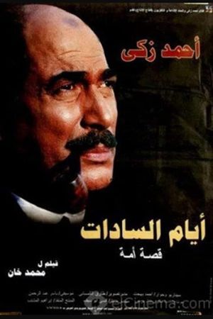 Days of El-Sadat's poster