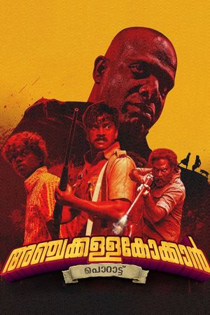 Anchakkallakokkan's poster